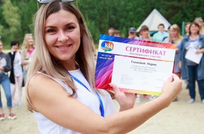 «КЦ – Культурный цех»