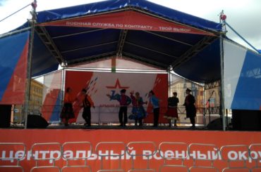 Сразу три события организует команда Дирекции программ 30 июня