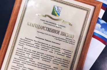 Акция «Автопоезд «За духовное возрождение России-2019» завершилась