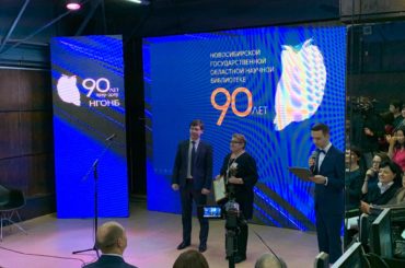 С 21 по 22 ноября мы участвуем в организации FUTUR-ФОРУМА-II «Новый путь и новые возможности. Библиотека – глобальная платформа ХХI века»