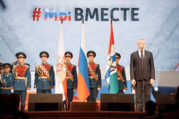 Патриотический концерт «Единство народа – богатство России!»