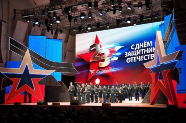 «Народ и армия едины»: в Новосибирске состоялось торжественное собрание и концерт ко Дню защитника Отечества!