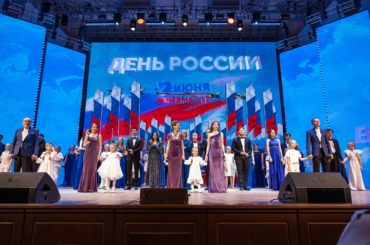 В Новосибирске отпраздновали День России