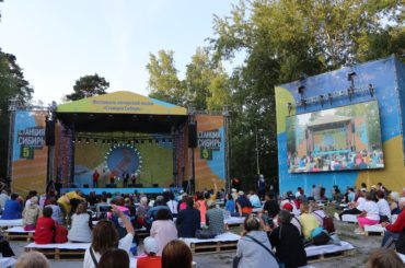 Пятый год “Станция Сибирь” собирает бардов со всей страны